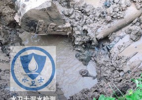 市中区水管漏水检测公司5